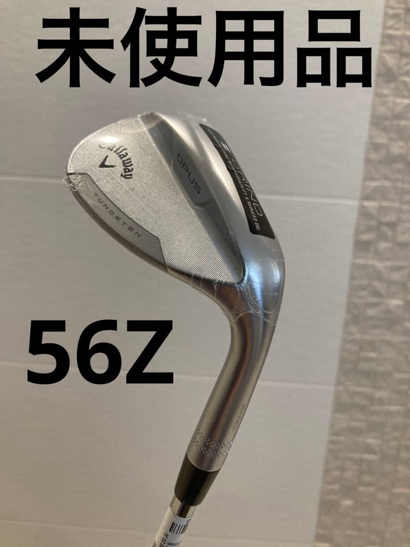 最終価格　未使用品　OPUS プラチナム　56 Zグラインド