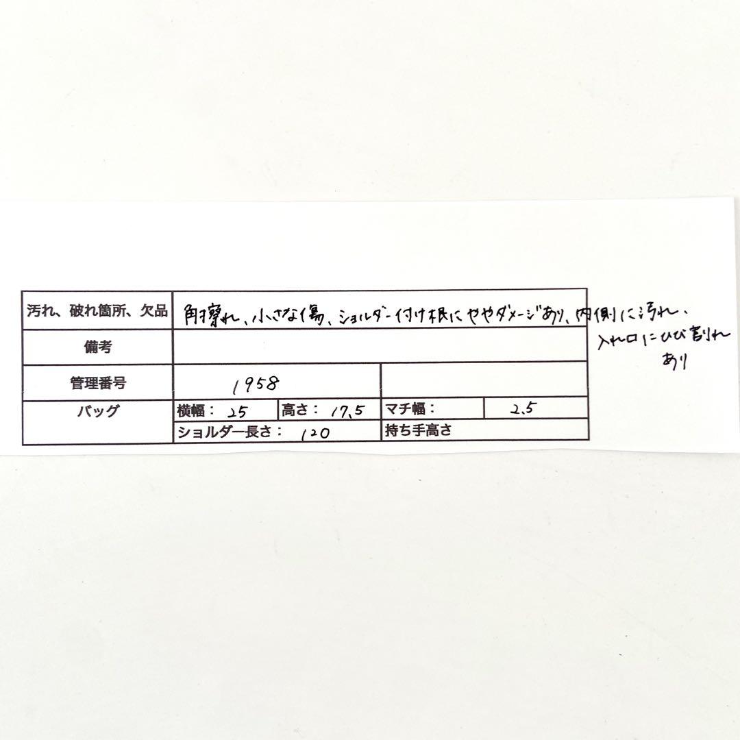 ルイヴィトン ダミエ ミュゼットタンゴ N51301 バッグ ショルダーバッグ