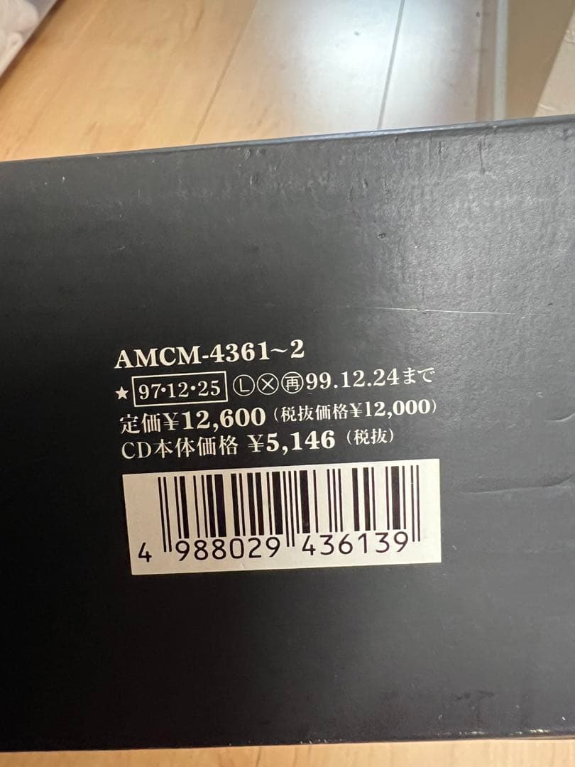 【限定品】XJAPAN ネオマックスBOX　ゴールド、シルバーの2箱セット