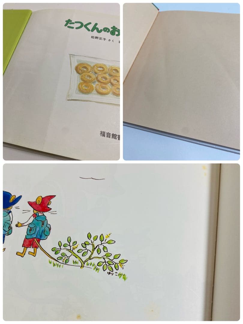 絵本46冊(福音館書店、こどものとも絵本、童話館出版、童心社、くもん出版)