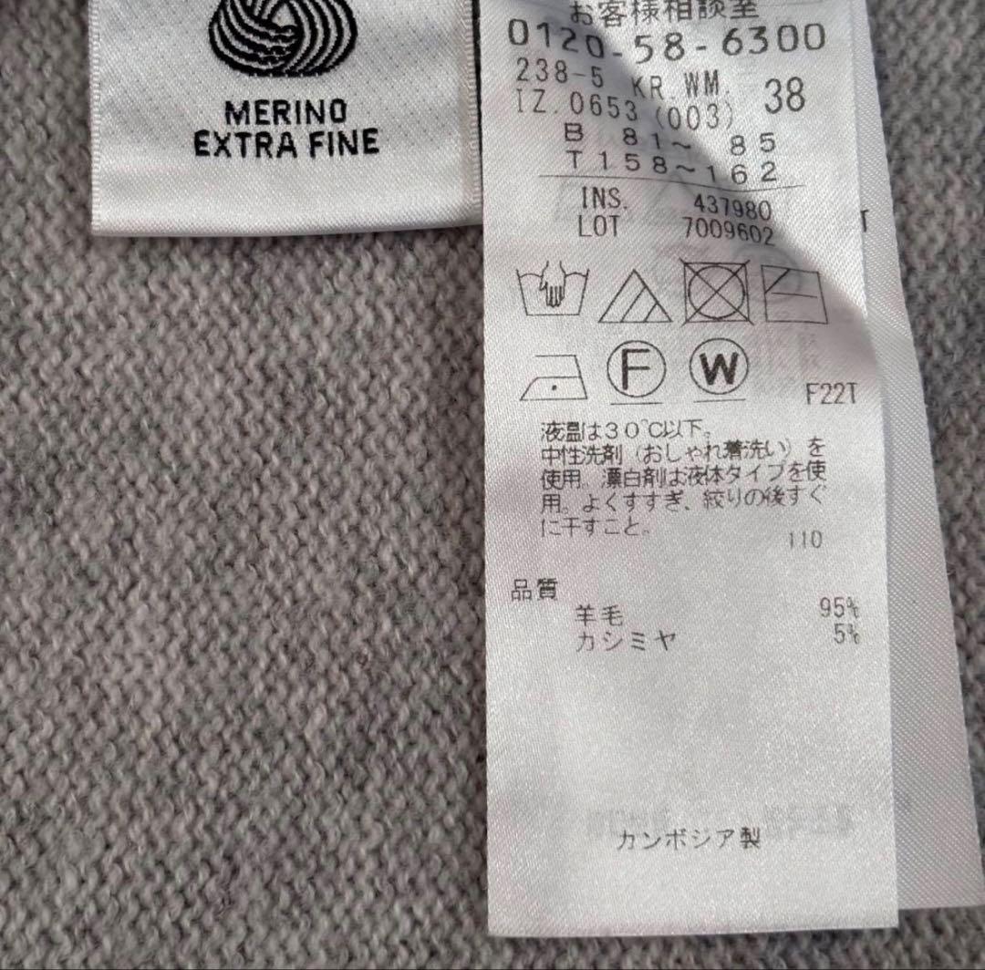 完売　2023年　23区　ヴィスコースストレッチ ニットブルゾン　＋他1点