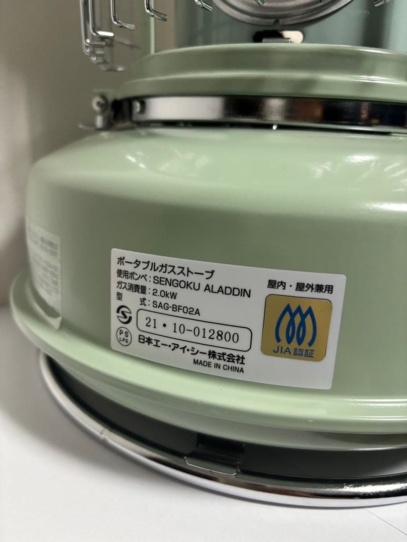 【専用出品】センゴクアラジンポータブル ガスストーブ SAG-BF02