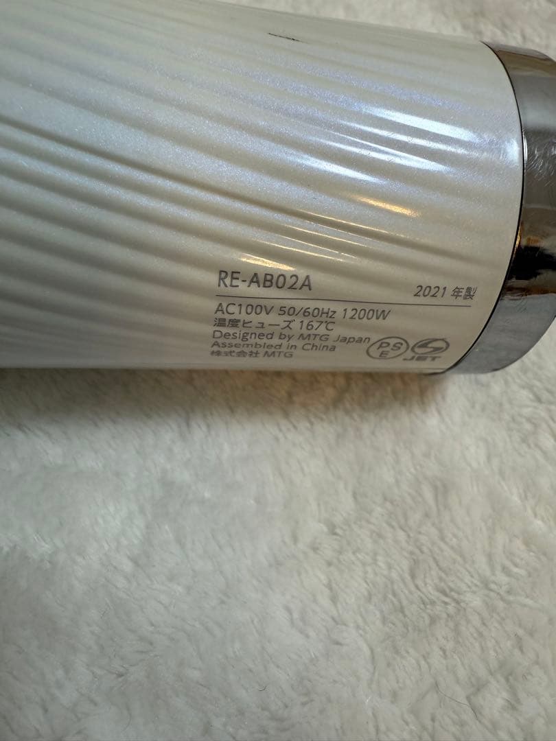 ReFa リファ　ビューテックドライヤー　ホワイト 2021年製