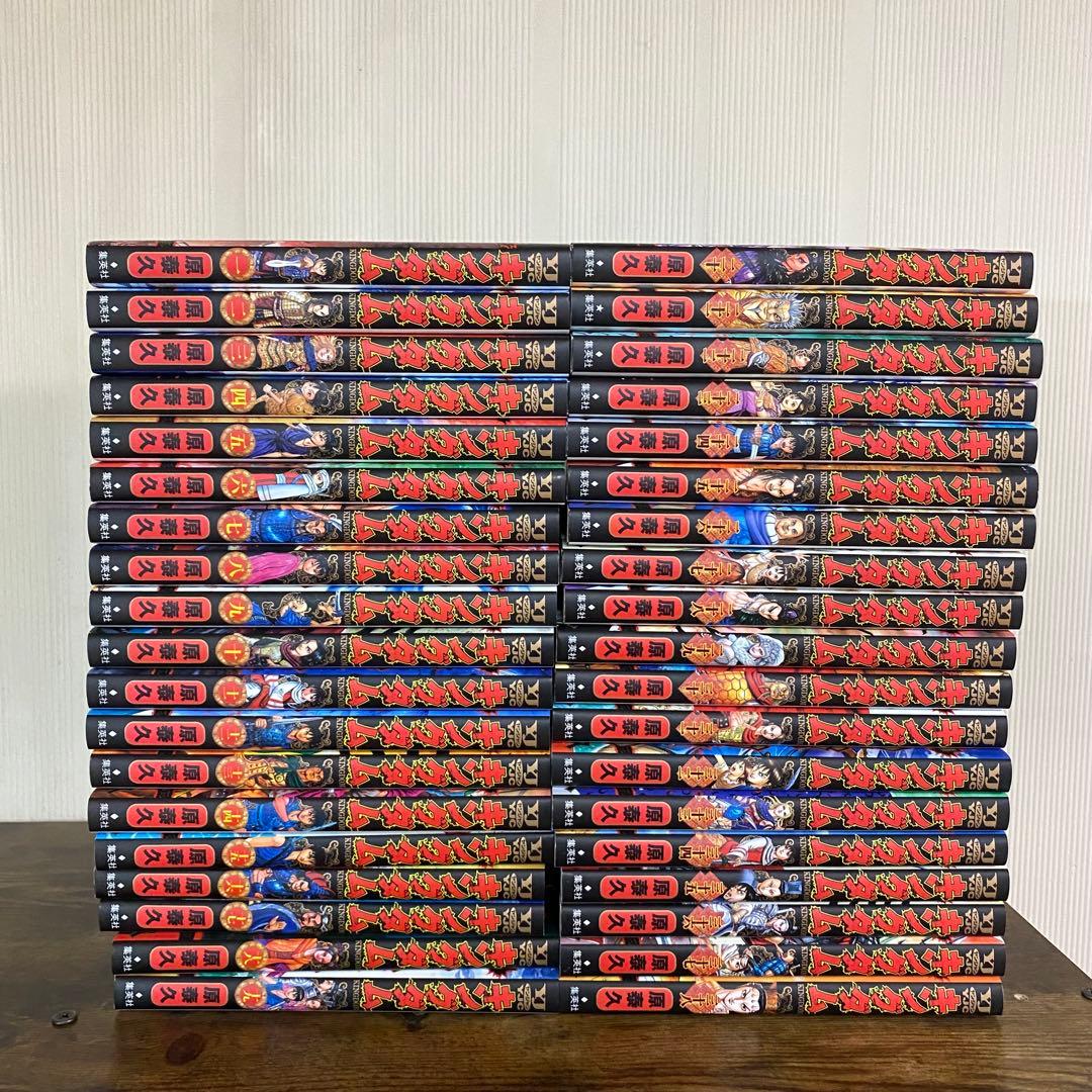 美品　キングダム 1巻〜75巻 全巻セット