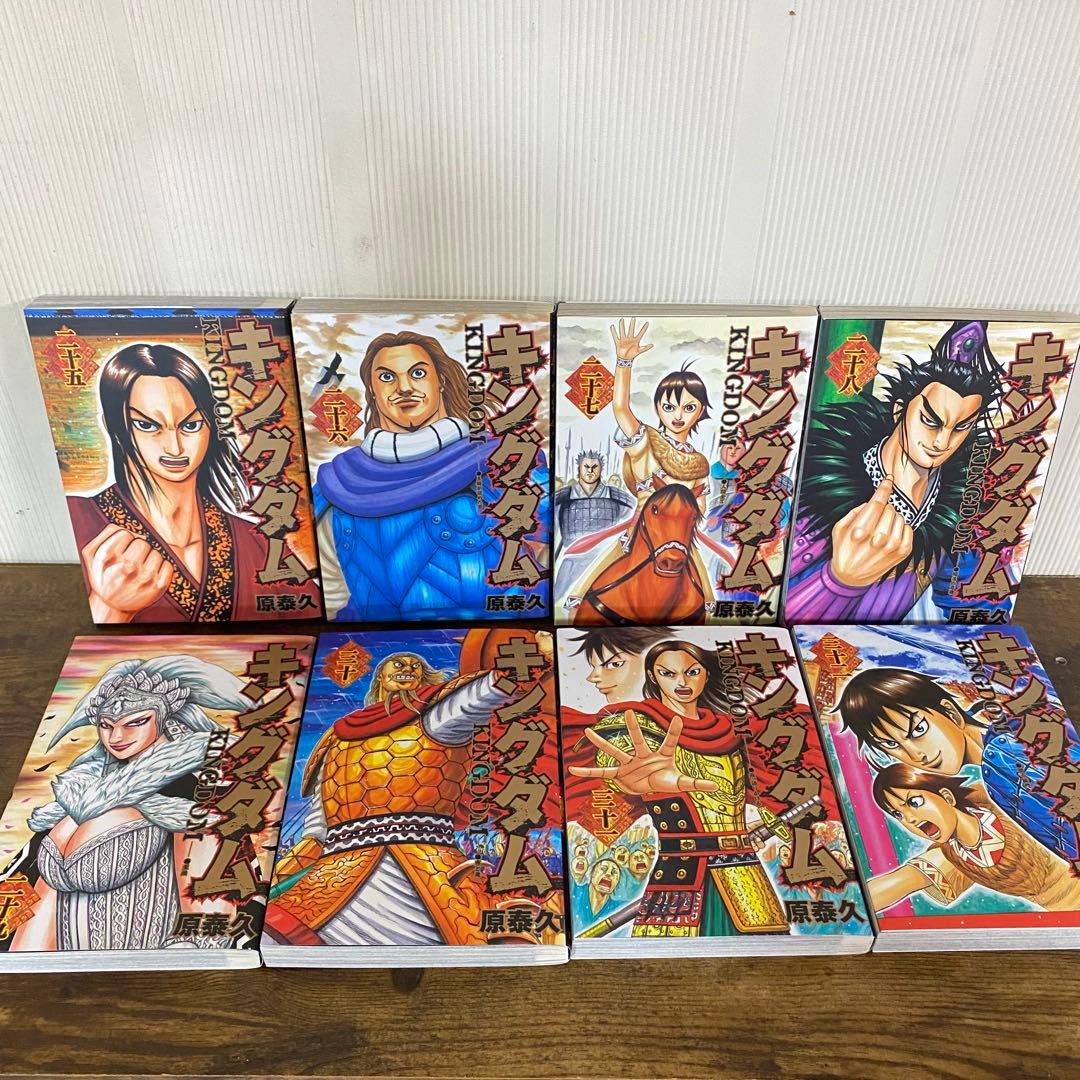 美品　キングダム 1巻〜75巻 全巻セット