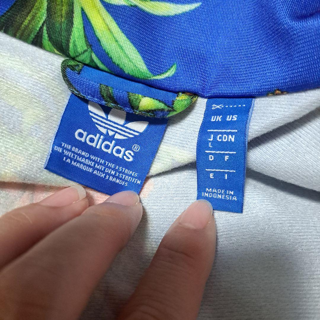 adidas トラックジャケット The Farm Company パイナップル