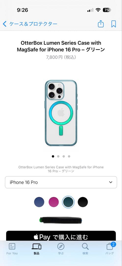 iPhone 16 Pro 128GB デザートチタニウム　一括購入　付属完