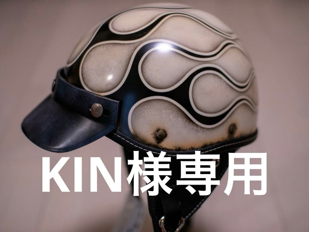 セキュリティ・セーフティ KIN