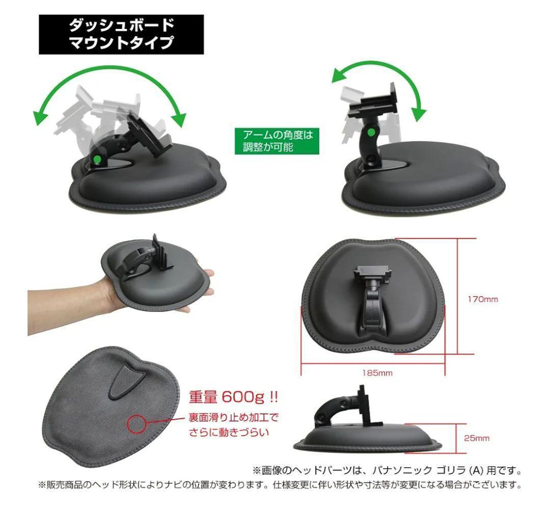 panasonic CN-G1100VD ＋ モバイクス カーナビスタンド