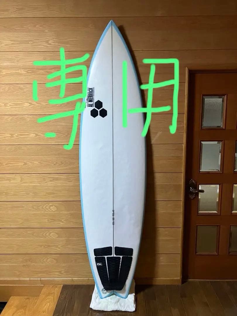 スティング  Rocket Wide 7’2