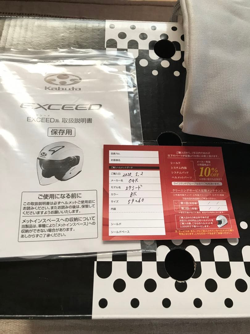 tatuKabuto フルフェイス マットブラック EXCEED Lサイズ