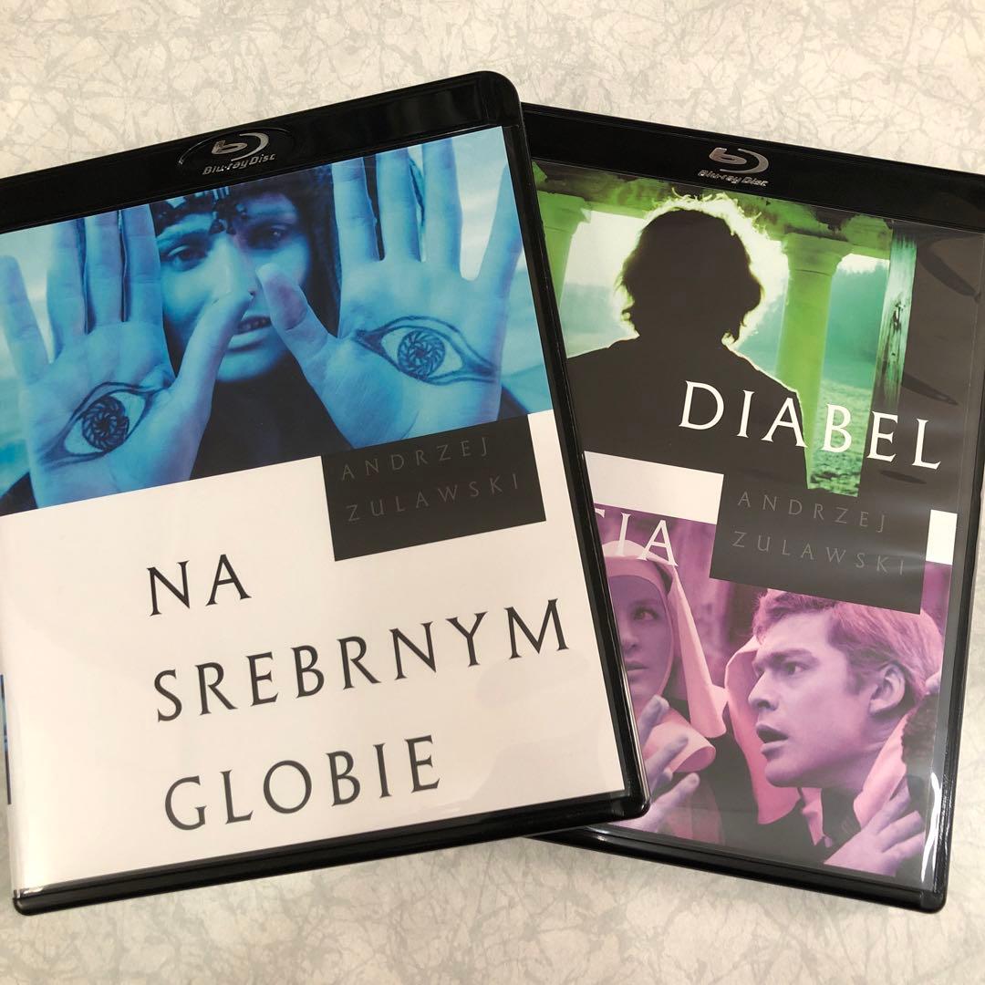 アンジェイ・ズラウスキー Blu-ray BOX〈3枚組〉