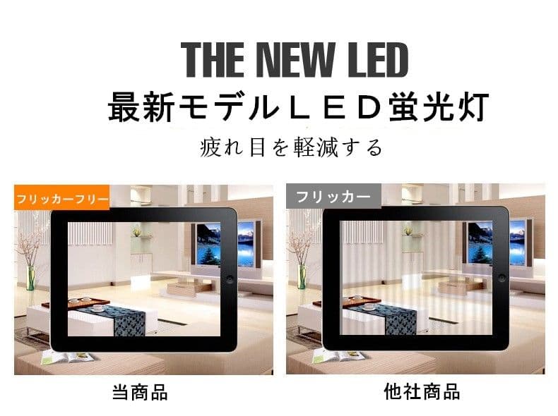 改良品 LED蛍光灯 40w形 直管 アルミヒートシンク 昼光　昼白　交換用