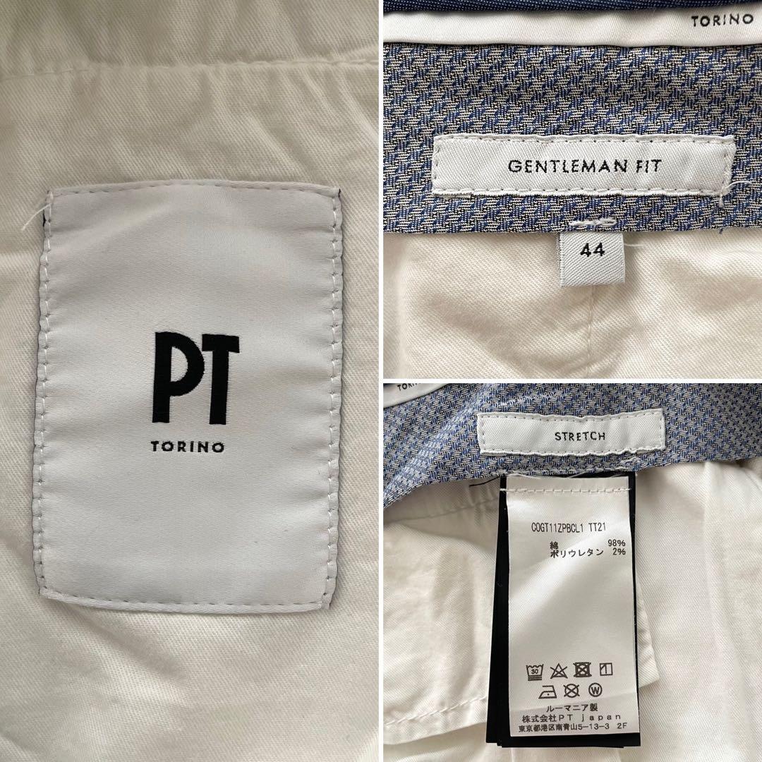 【極美品】PT TORINO テーパード コーデュロイ スラックス パンツ 44