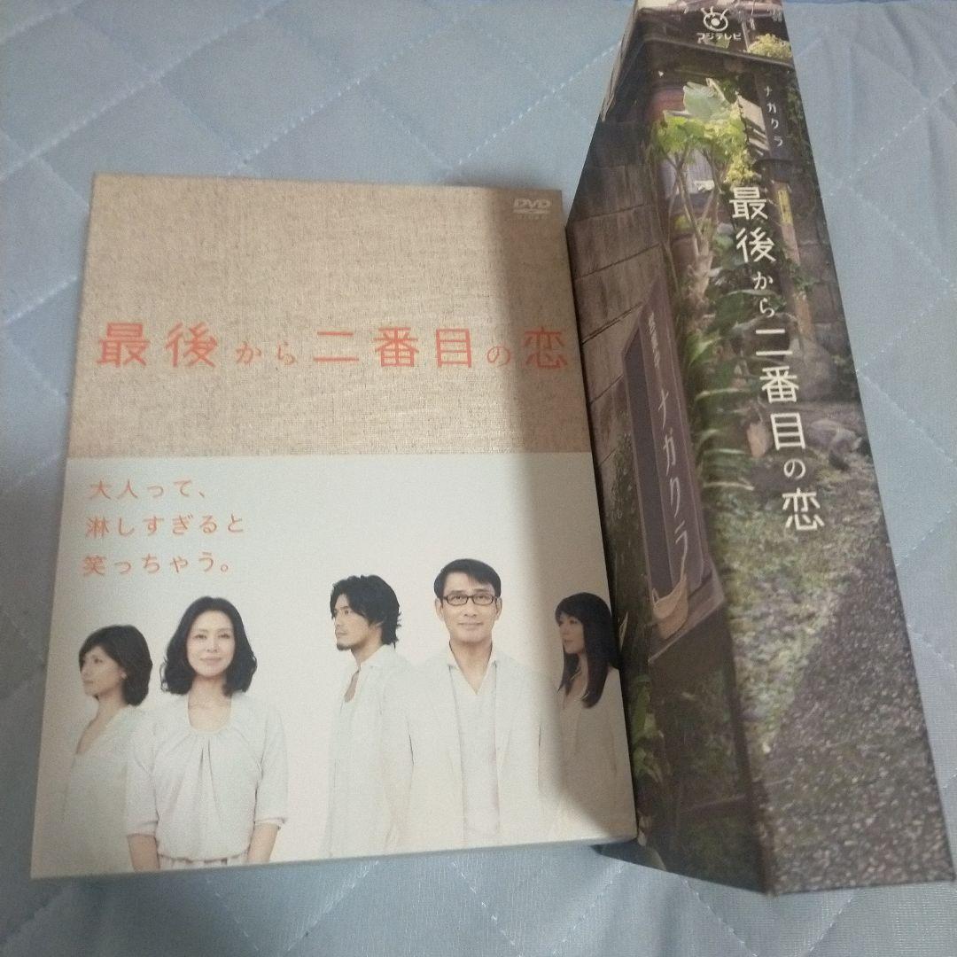 最後から二番目の恋 DVD-BOX〈6枚組〉 国内正規品