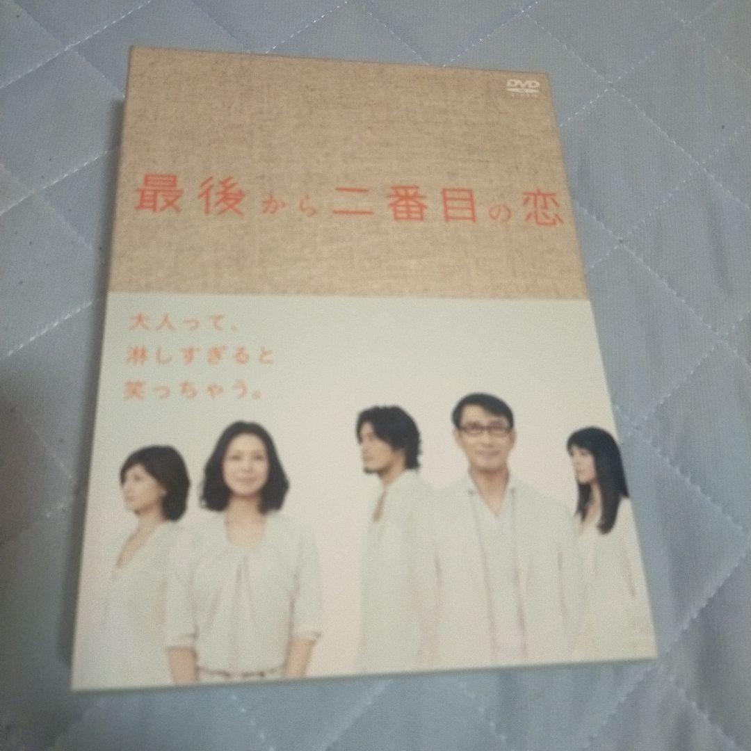 最後から二番目の恋 DVD-BOX〈6枚組〉 国内正規品