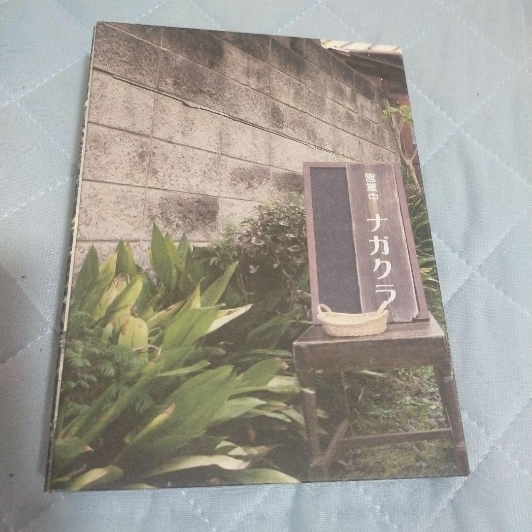 最後から二番目の恋 DVD-BOX〈6枚組〉 国内正規品