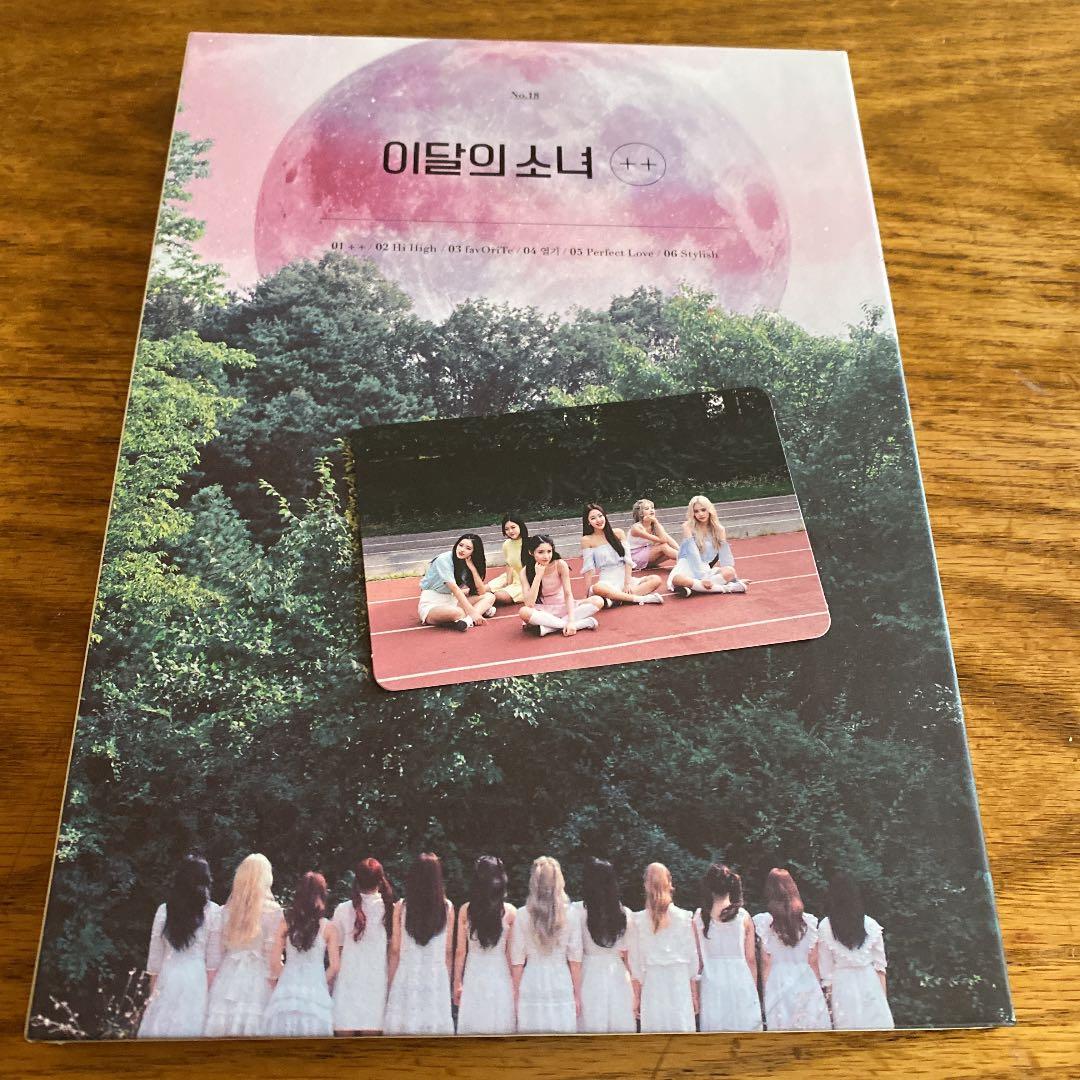 loona 今月の少女 ++ アルバム 初回限定Bバージョン トレカ付き