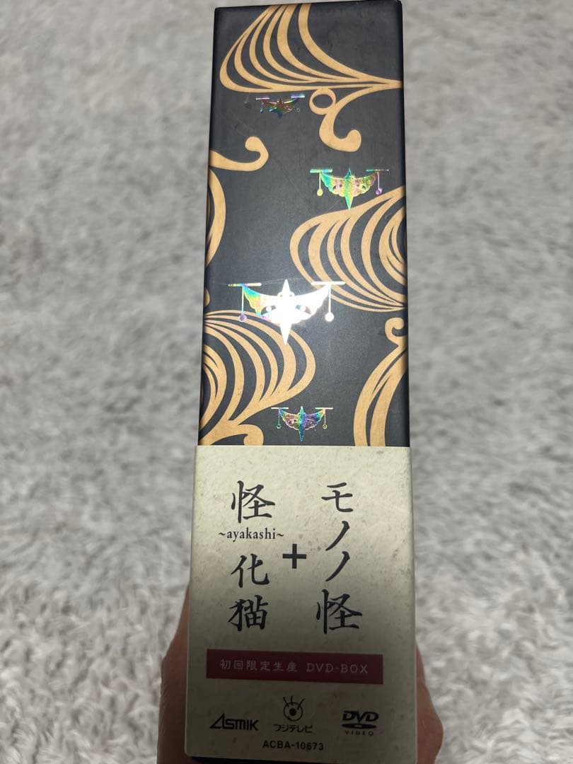 モノノ怪+怪〜ayakashi〜化猫初回限定生産DVD BOX