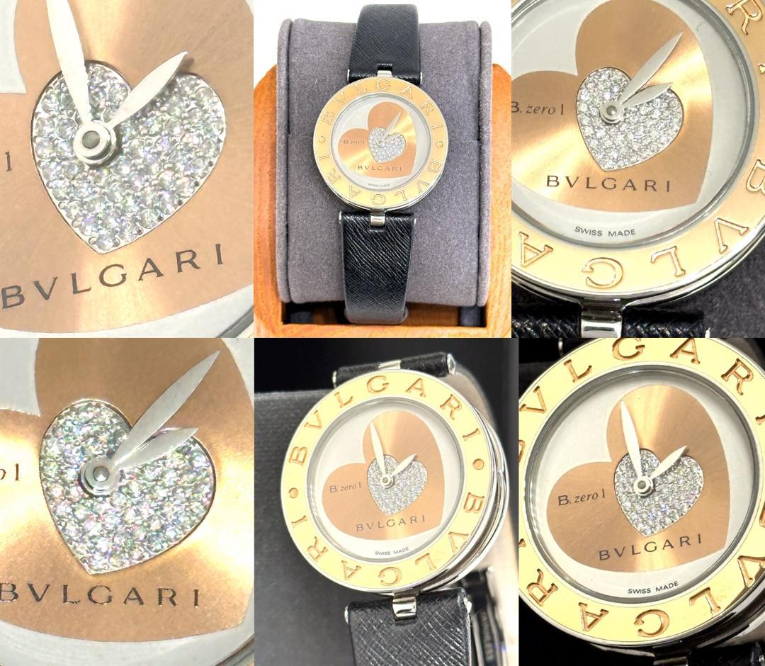 ママ様用　　ブルガリ　BZERO　K18　ビーゼロ ダイヤ　金無垢　時計