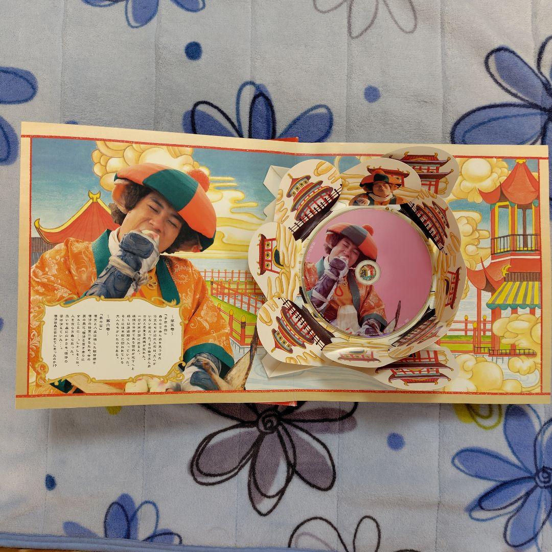 西遊記 DVD BOX 香取慎吾 全巻セット 1-7巻 オリジナルピンズ付き