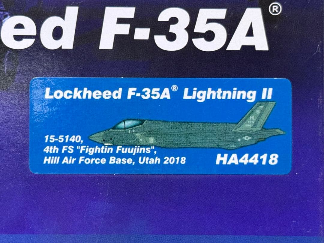ホビーマスター Lockheed F-35A 1/72 HA4418