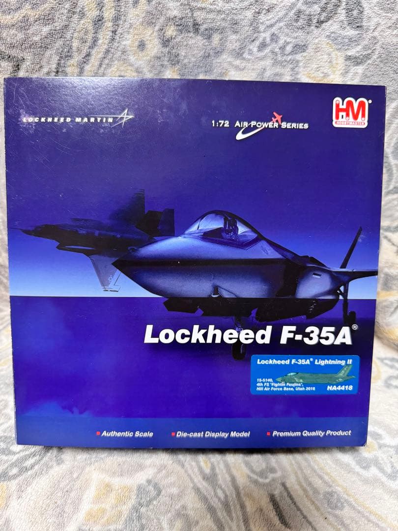 ホビーマスター Lockheed F-35A 1/72 HA4418