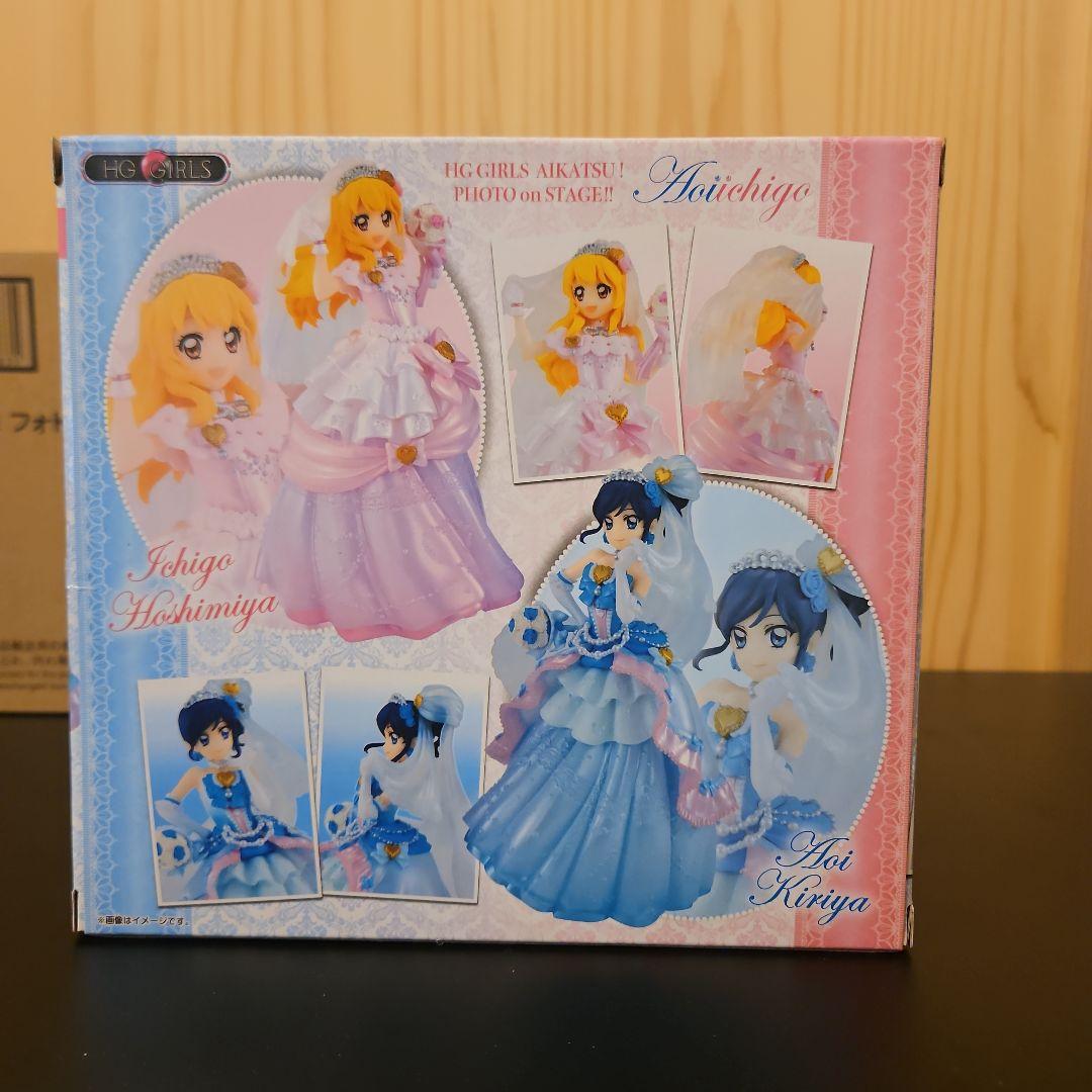 【送料込】HG GIRLS アイカツ! 青い苺 フィギュア【匿名配送】