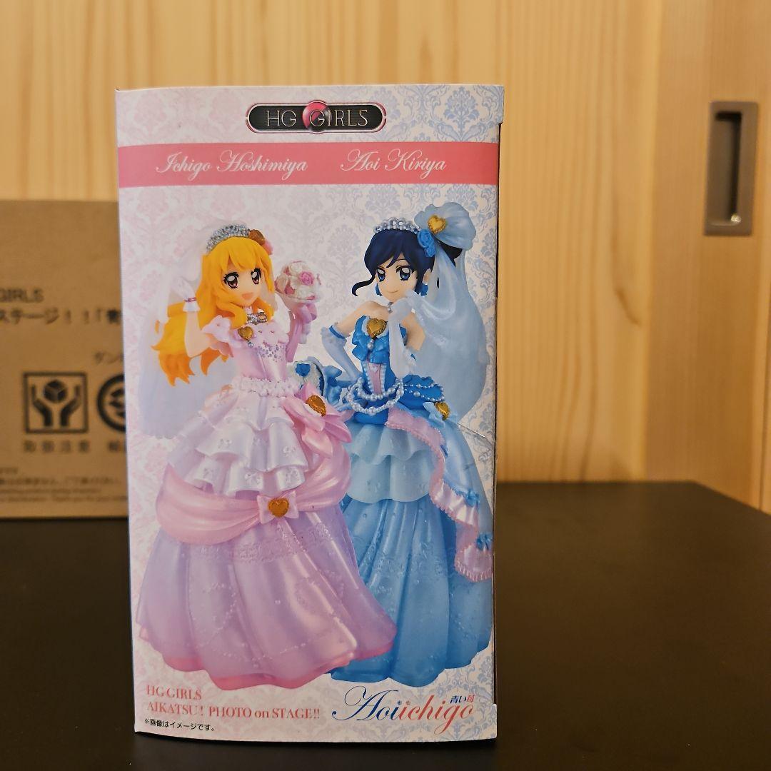 【送料込】HG GIRLS アイカツ! 青い苺 フィギュア【匿名配送】