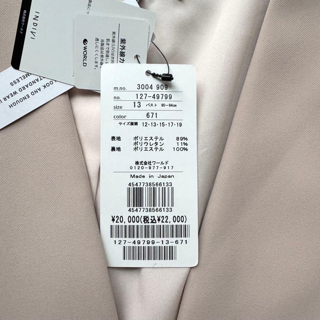 森くま様リクエスト２点おまとめ　ジャケット マフラー