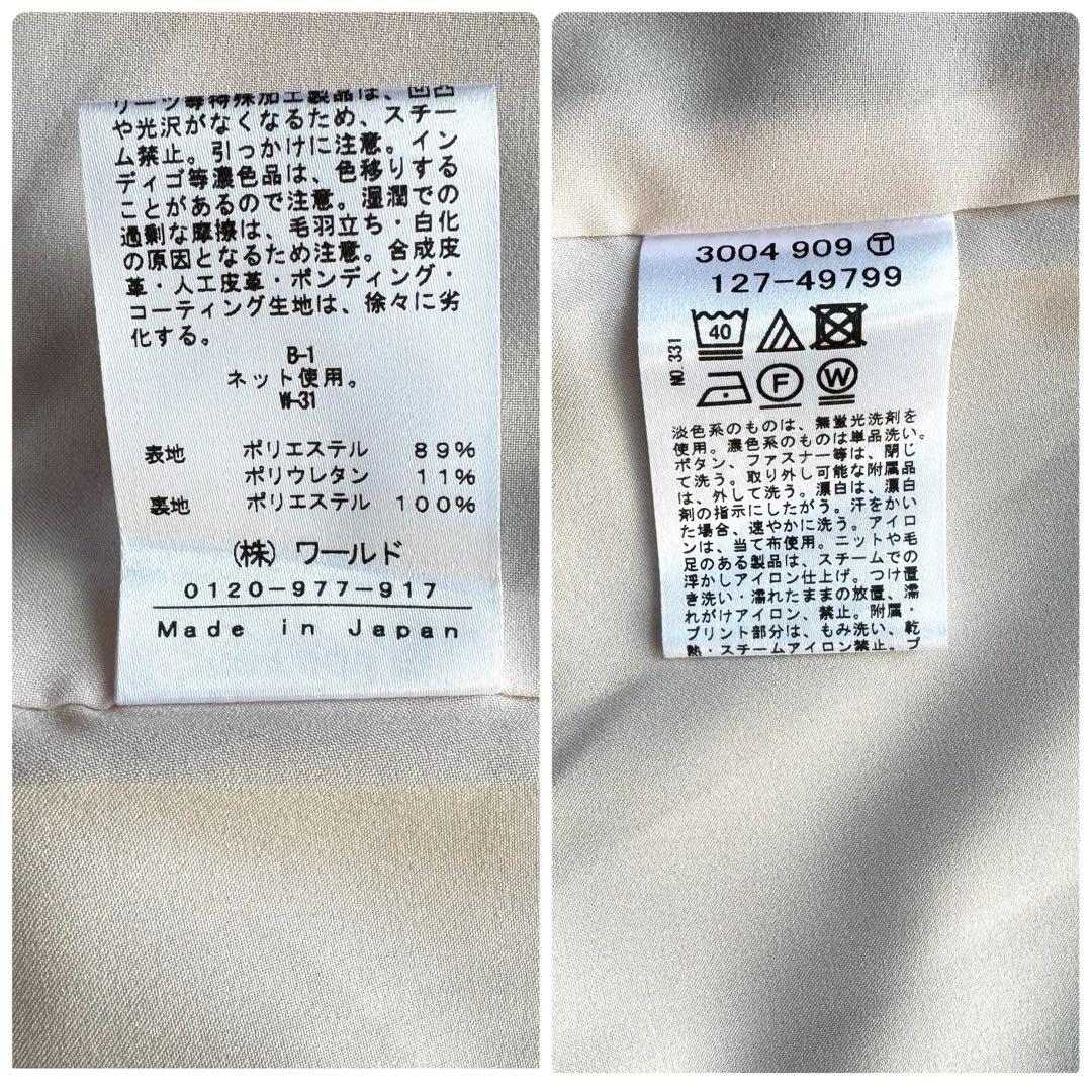 森くま様リクエスト２点おまとめ　ジャケット マフラー