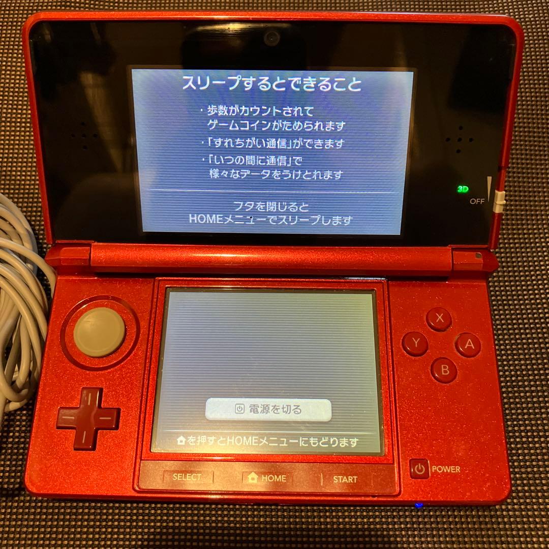 ニンテンドー3DS フレアレッド