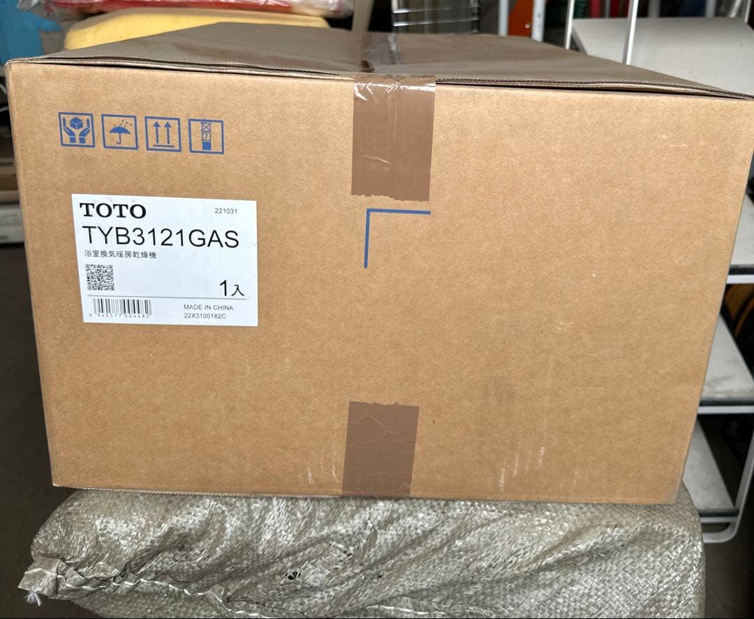 浴室換気暖房乾燥機