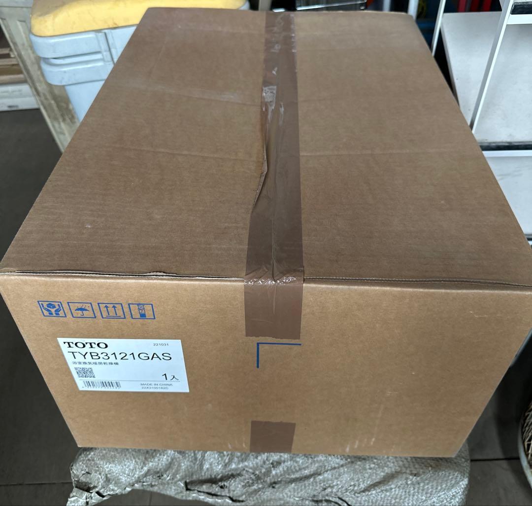 浴室換気暖房乾燥機