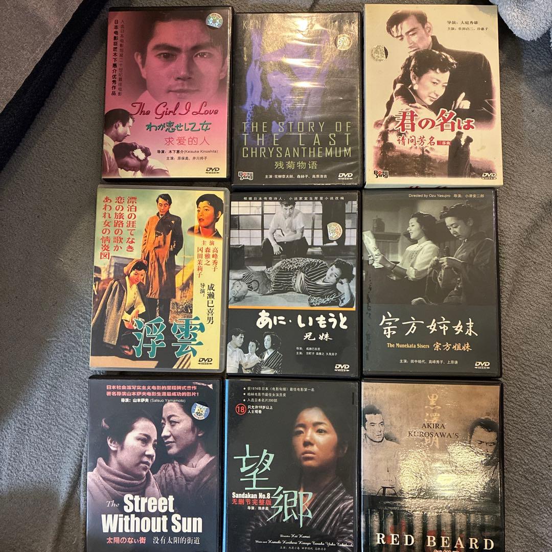 邦画 DVD コレクション 9作品セット