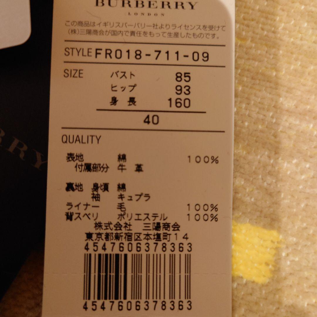 バーバリー トレンチコート ダブルブレスト ブラック 40サイズ ライナー付き