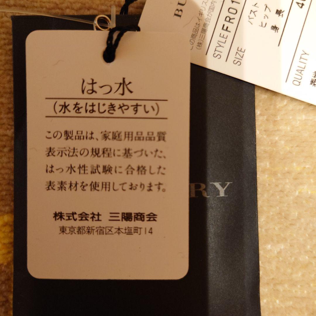 バーバリー トレンチコート ダブルブレスト ブラック 40サイズ ライナー付き