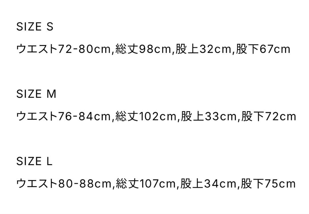 bio wear ベルベットパンツ オリーブグリーン 今週だけ値下げしてます。