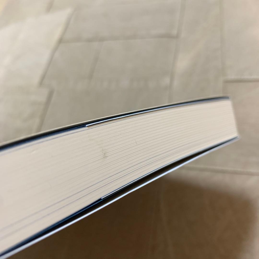 【希少！】落合・吉薗秘史［６］活躍する國體参謀