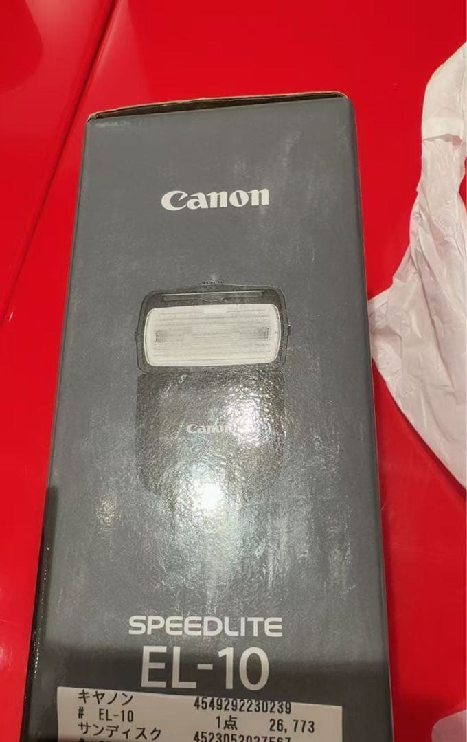 スピードライト EL-10