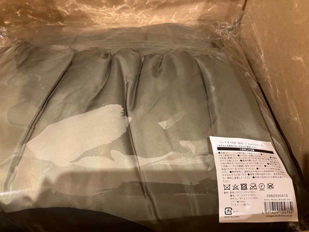 限定　iri × KYNE MA-1 Jacket 新品未開封