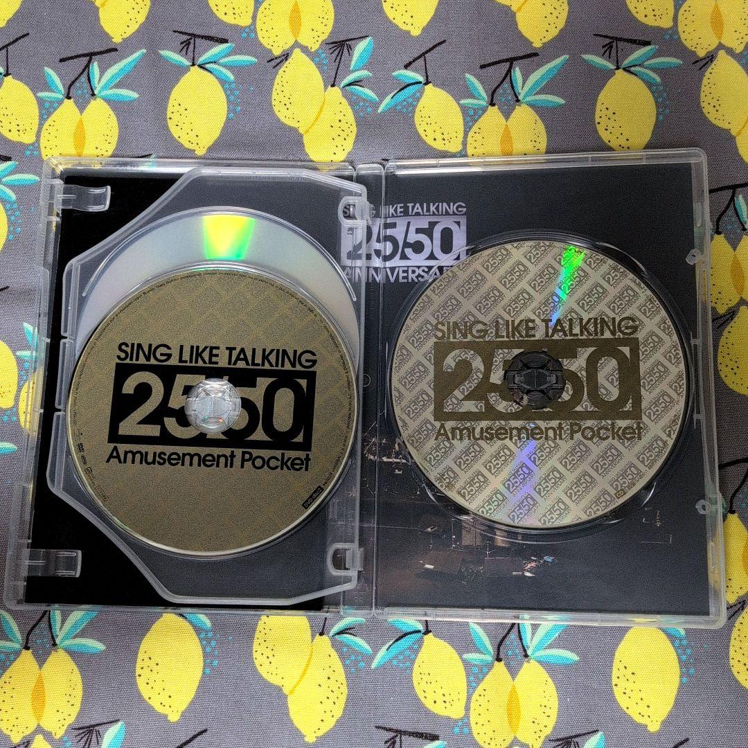 Sing Like Talking♪Amusement Pocket 25/50