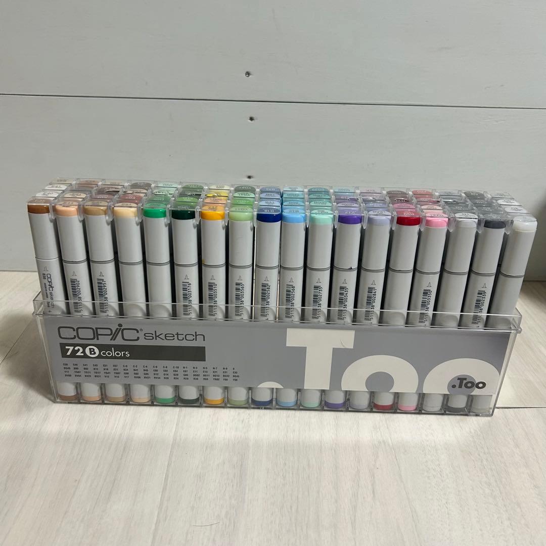 ⚠️9/20.21限定価格【おまけ20本付き】コピックスケッチ 72色 Bセット