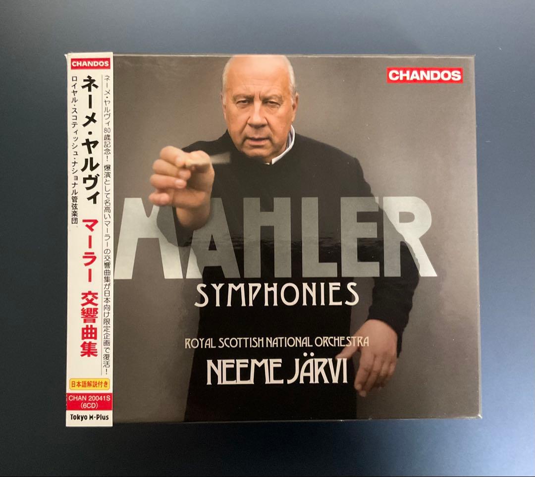 マーラー　交響曲選集（第1、3、4、5、6番）　ヤルヴィ