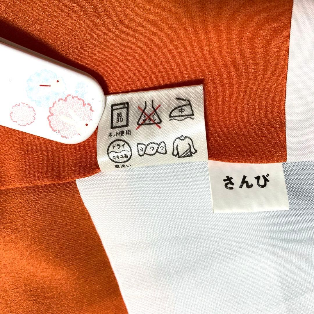 【良品✨】東レシルック　さんび　洗える着物　小紋　黒色　紗綾形地紋　かぶ　D7