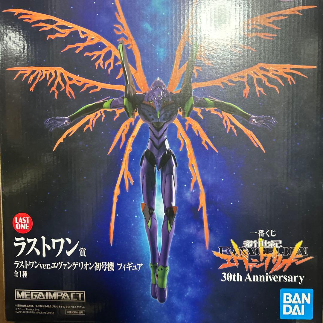 一番くじエヴァンゲリオン　ラストワン賞エヴァ初号機フィギュア