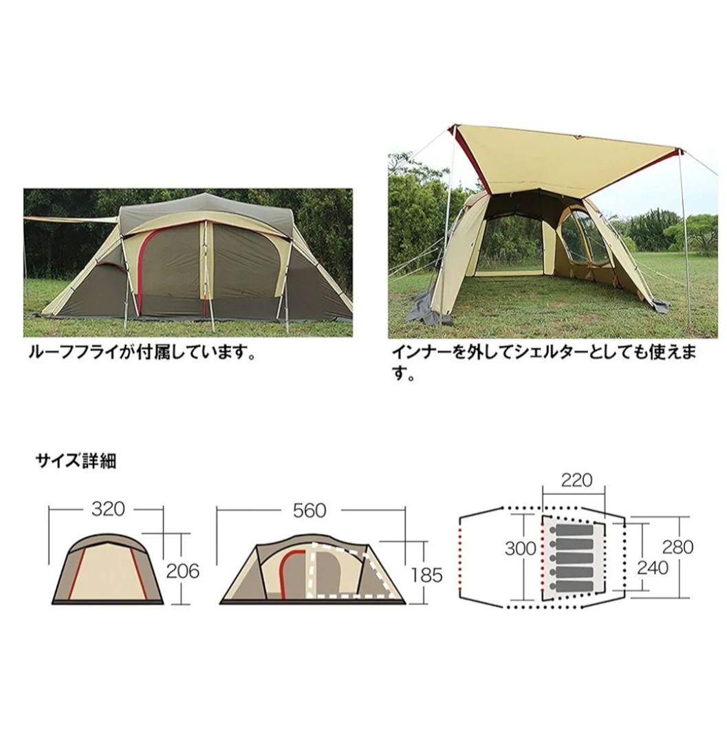 小川テント　シュナーベル５ 廃盤品