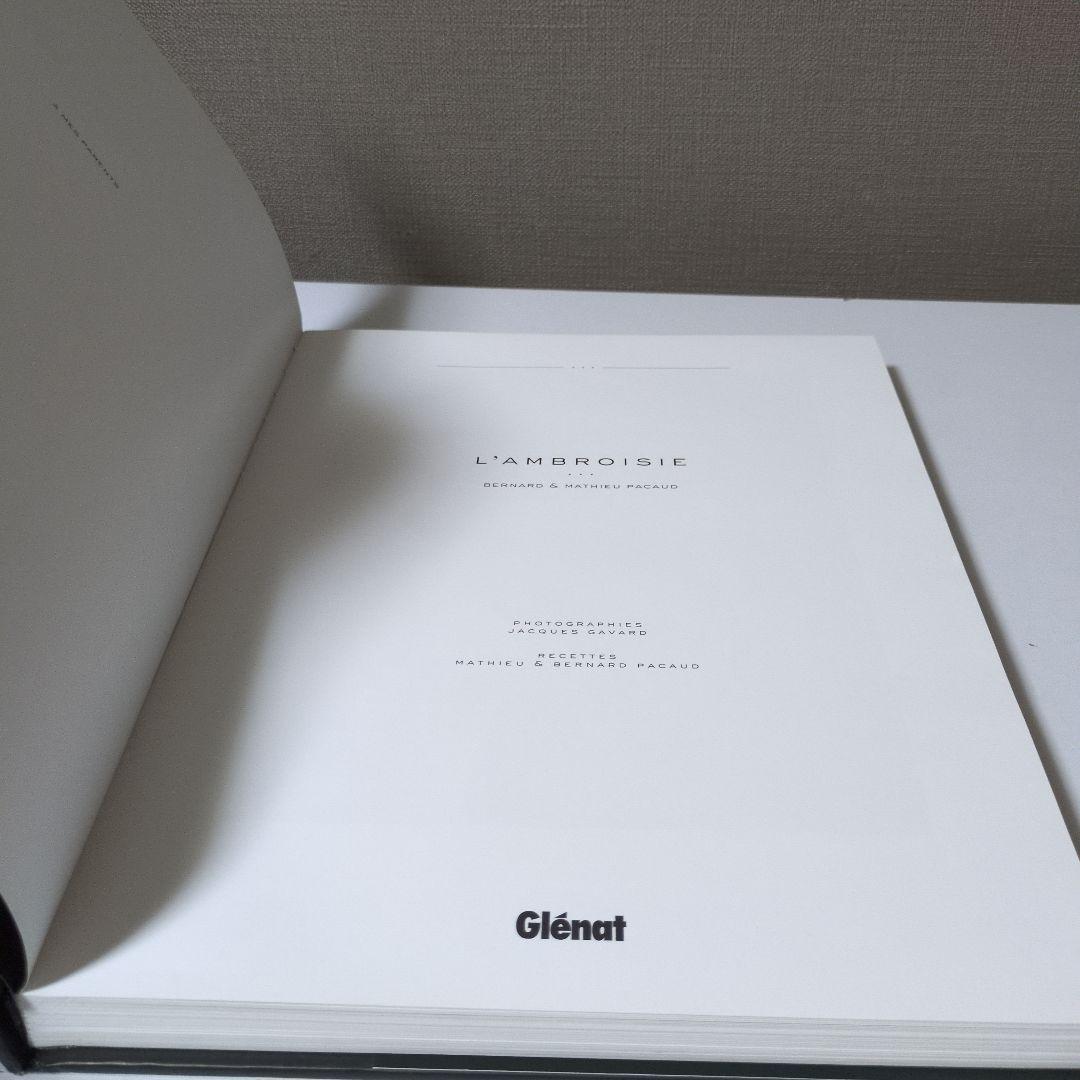 【希少】洋書　L'Ambroisie 料理本　ランブロワジー