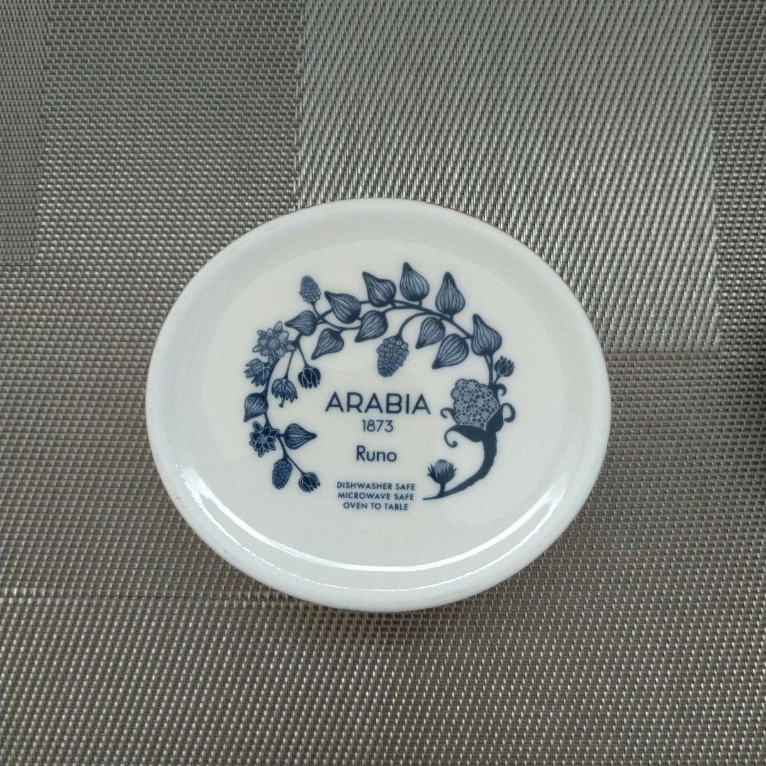 アラビア ルノ フロストベリー 蓋付きジャー