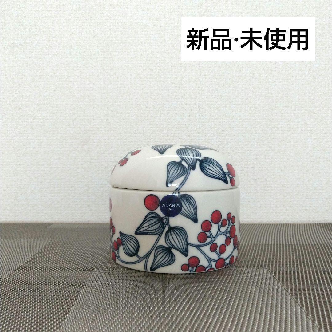 アラビア ルノ フロストベリー 蓋付きジャー